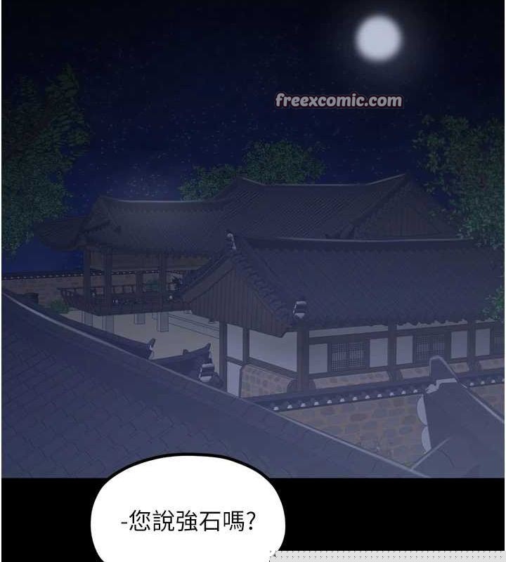 第30話
