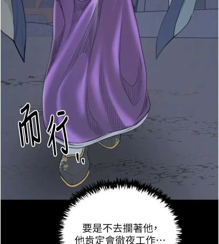第30話