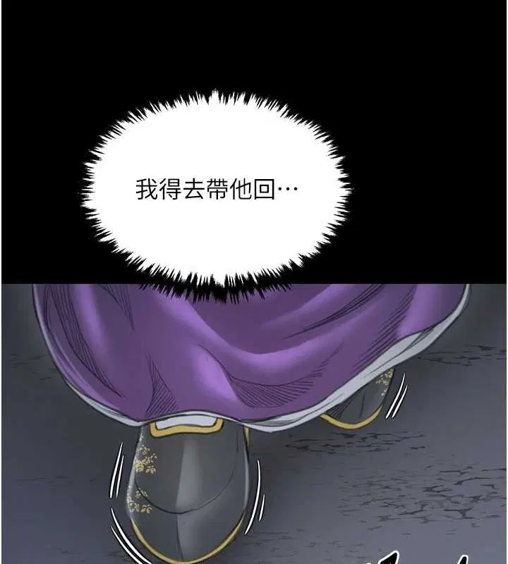第30話