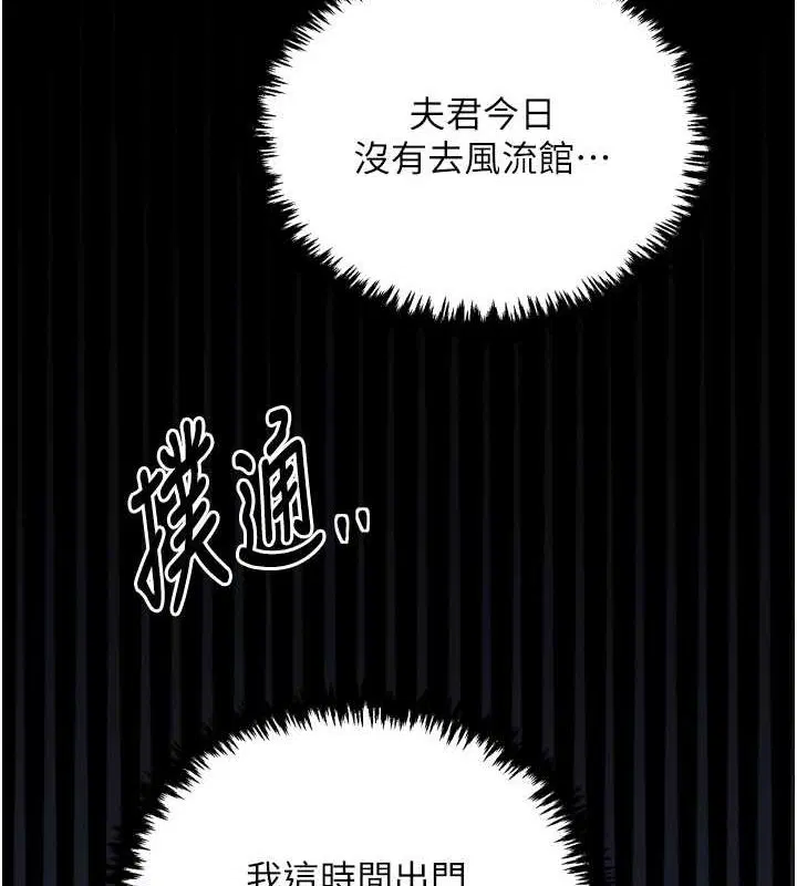 第30話
