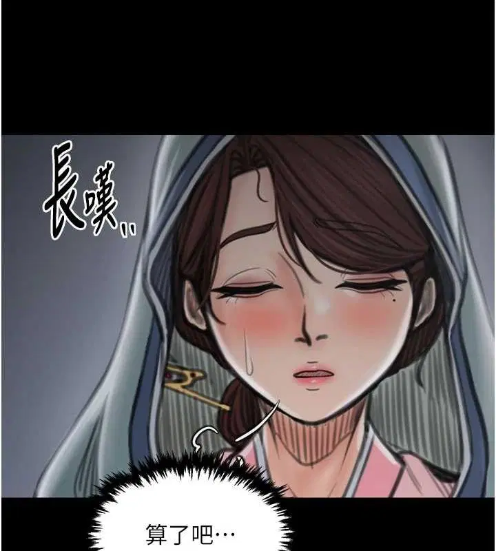 第30話