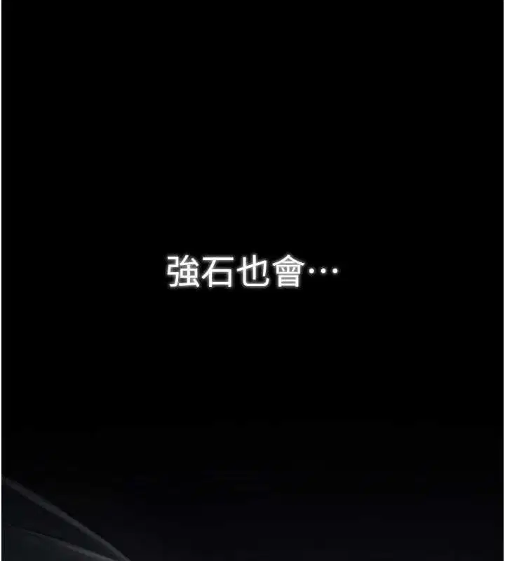 第30話