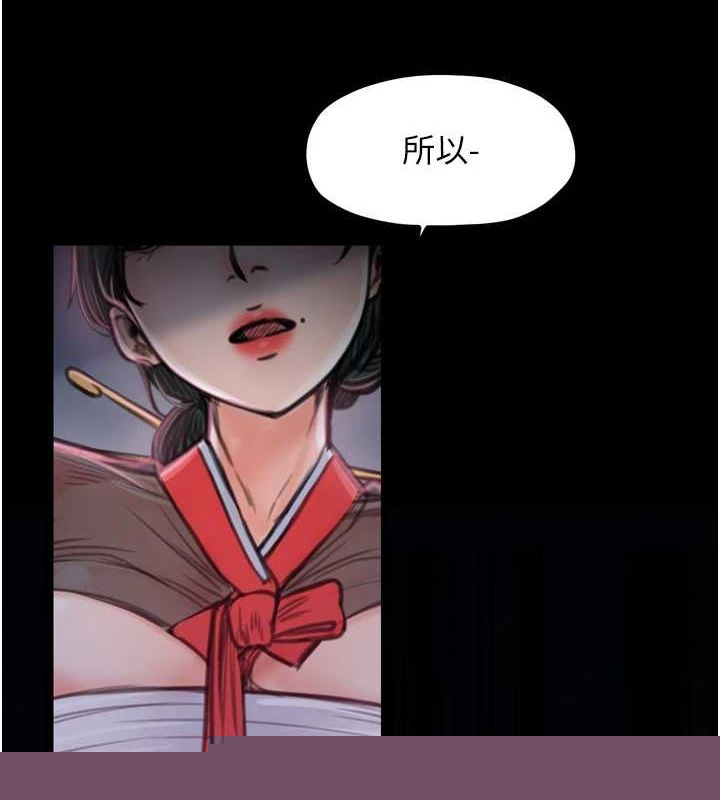 第30話