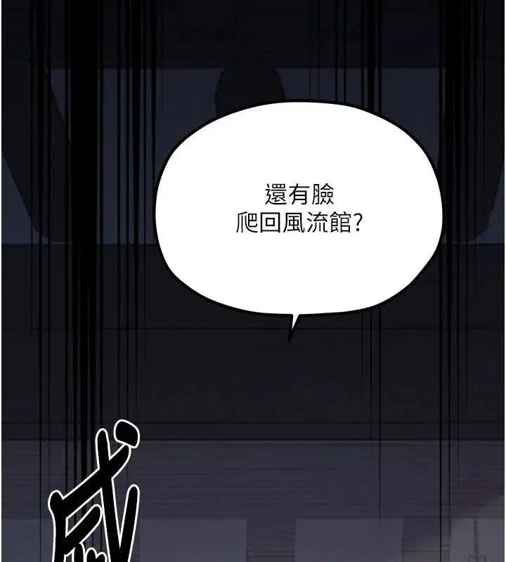 第30話