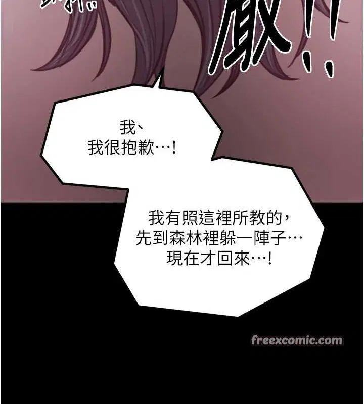 第30話