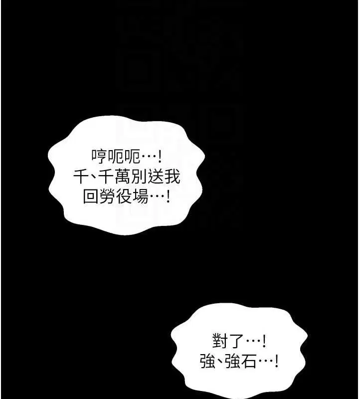 第30話