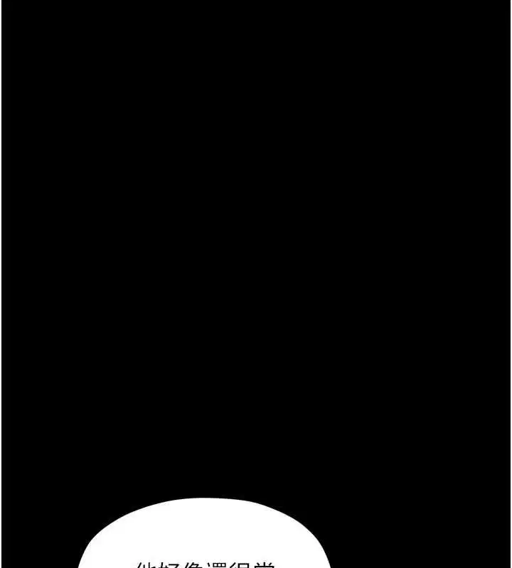 第30話
