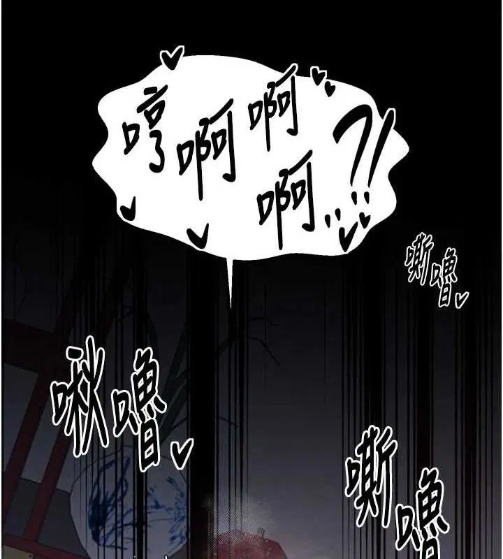 第30話
