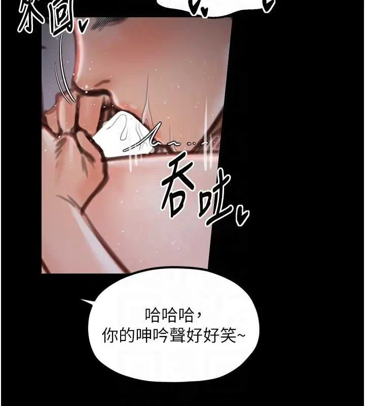 第30話