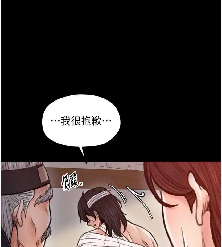 第31話