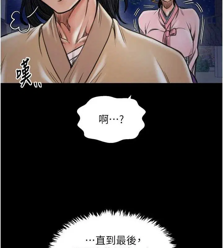 第31話