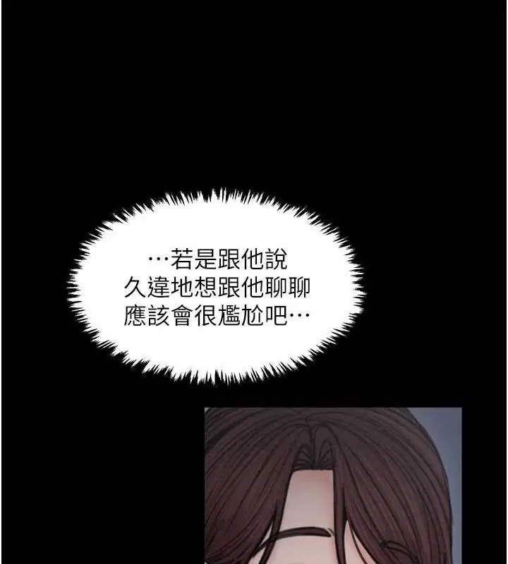 第31話