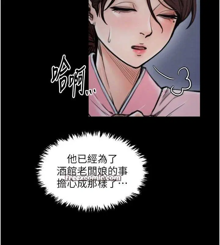 第31話