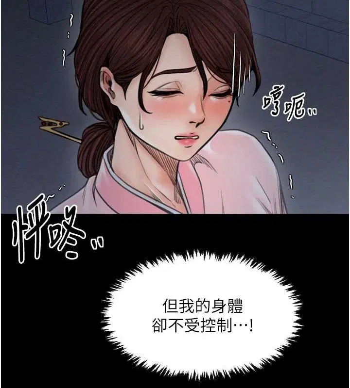 第31話