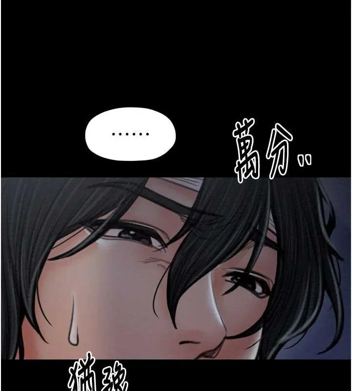 第31話