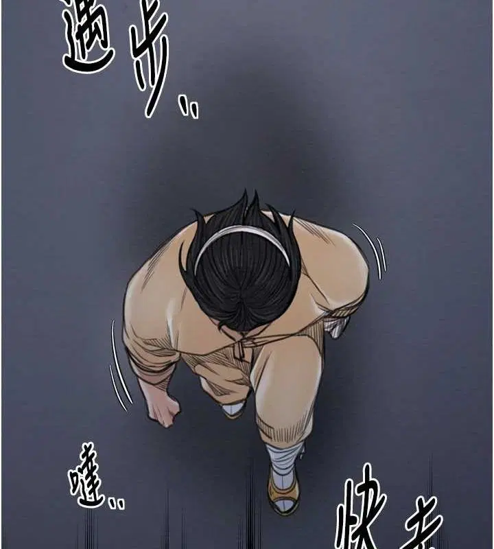 第31話
