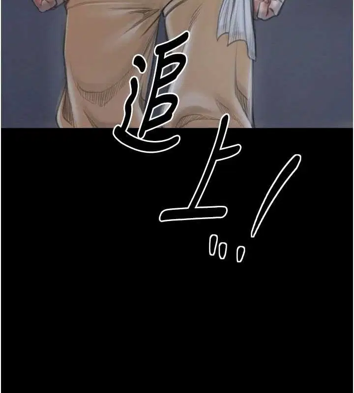 第31話