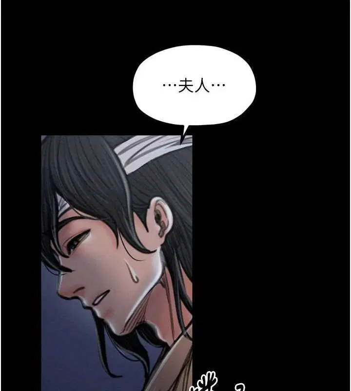 第31話