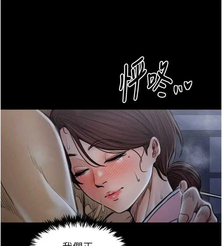 第31話