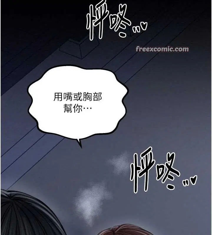 第31話