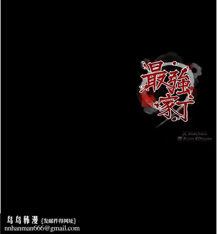 第31話