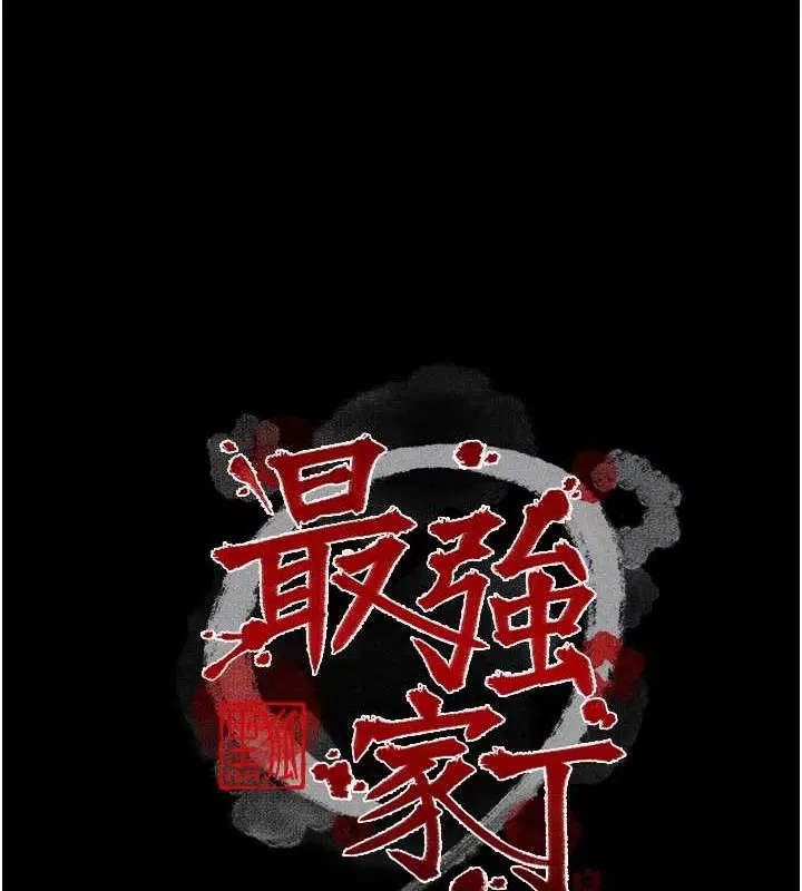 第31話