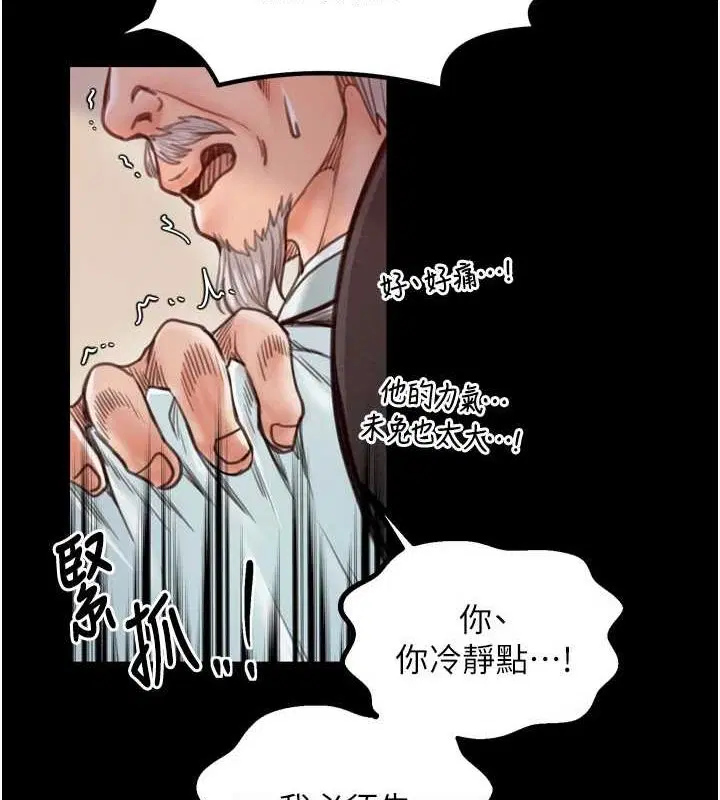 第31話