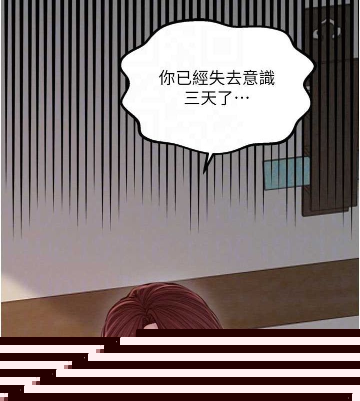第31話