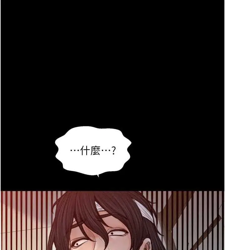 第31話