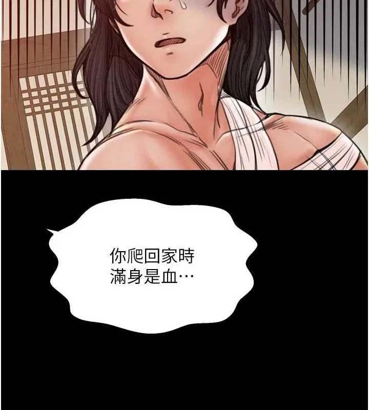 第31話