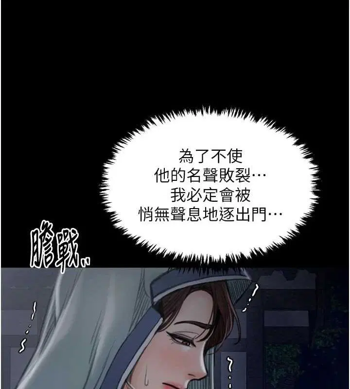 第31話