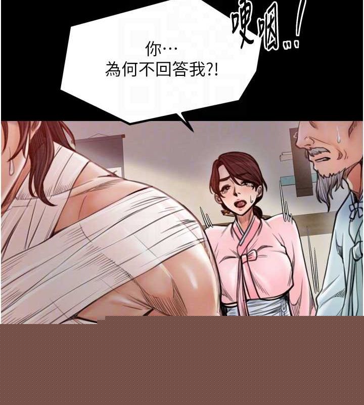 第31話
