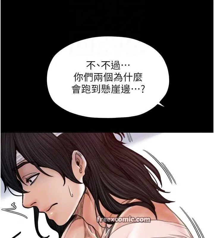 第31話