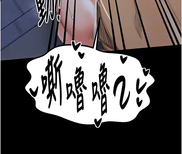 第32話