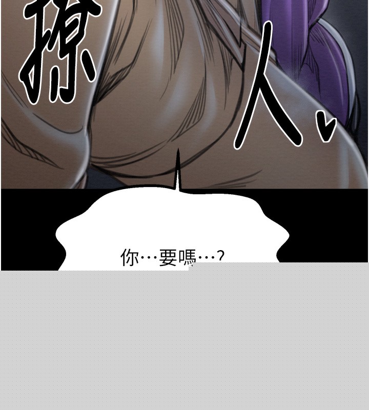 第32話
