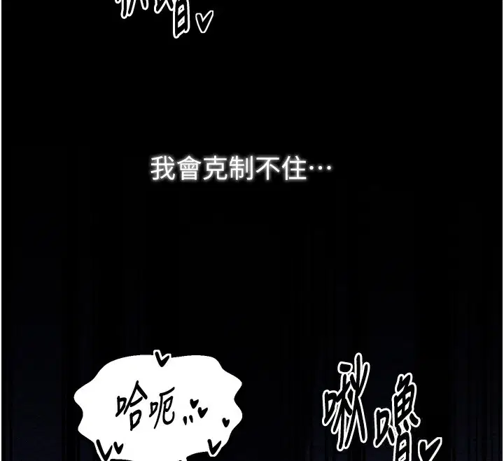 第32話