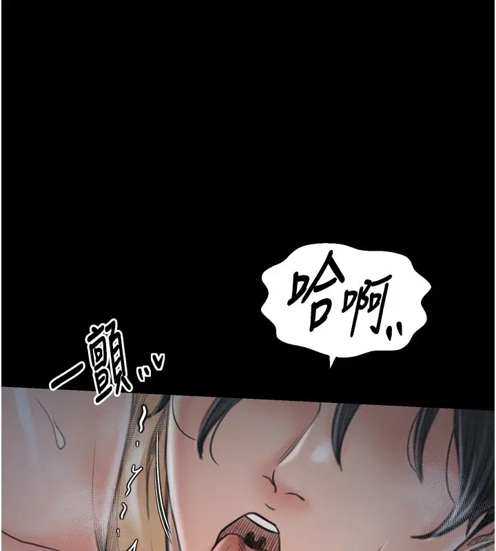 第32話