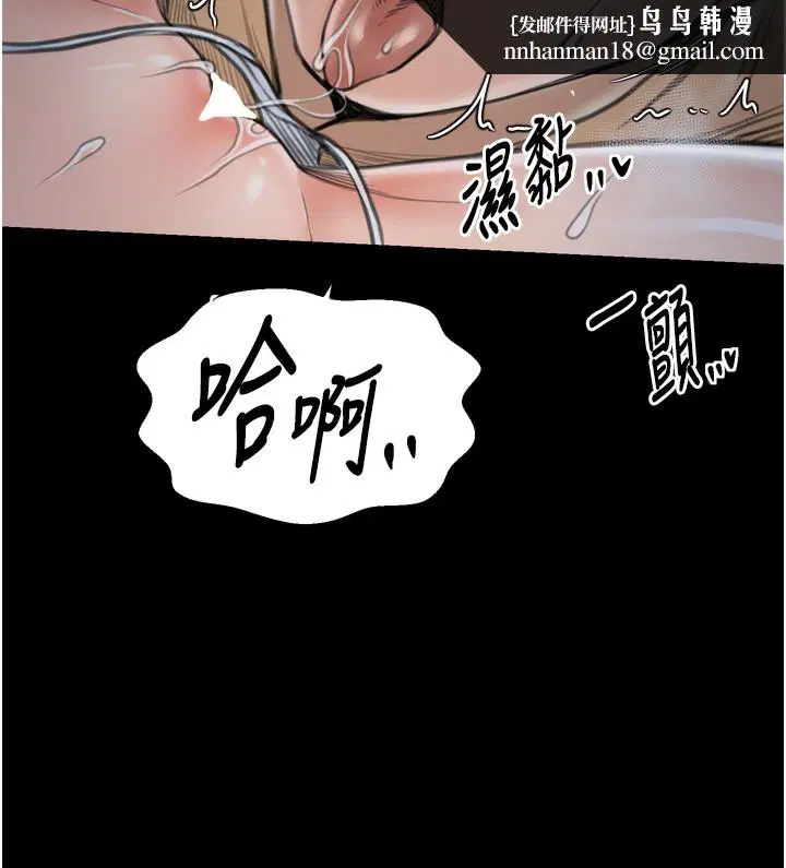 第32話