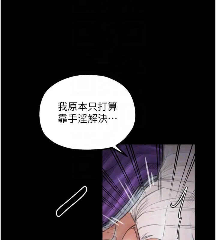 第32話