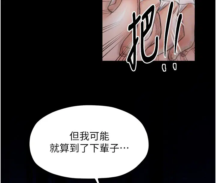 第32話