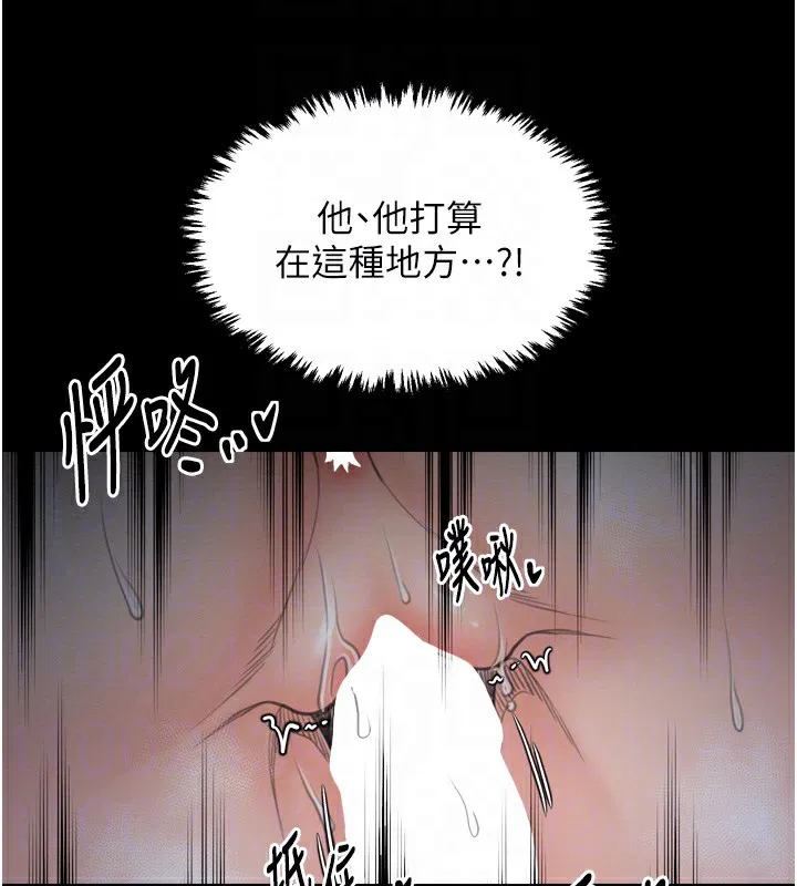 第32話