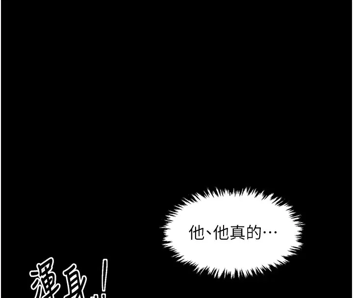 第32話