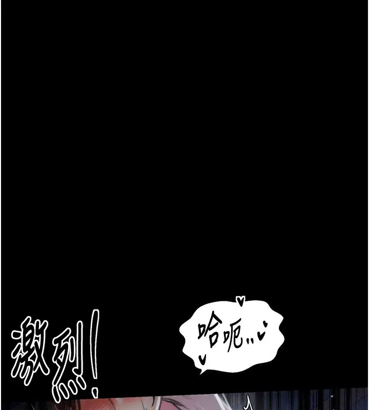 第32話