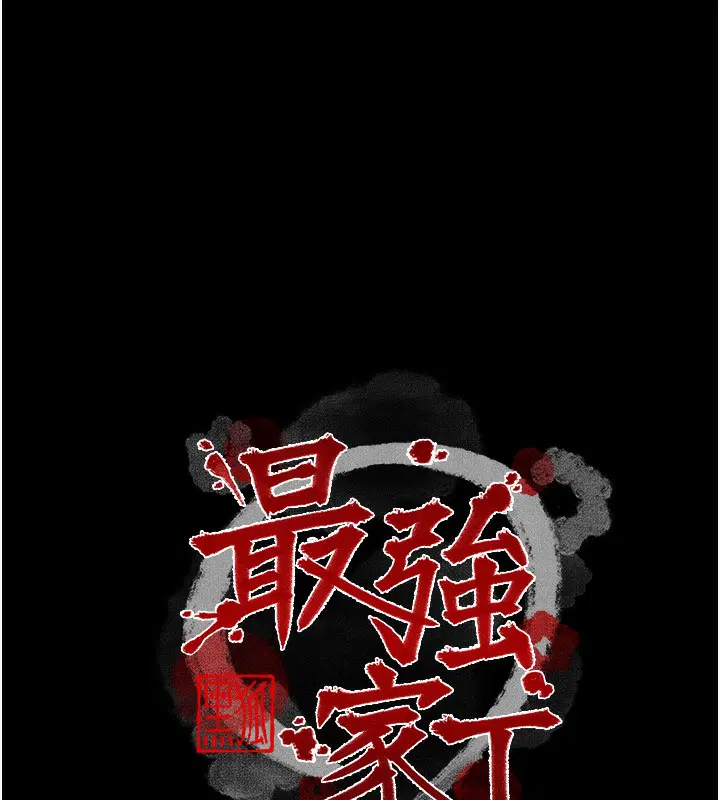 第32話