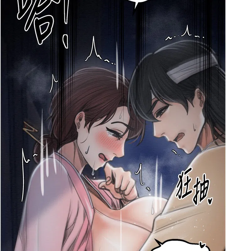 第32話