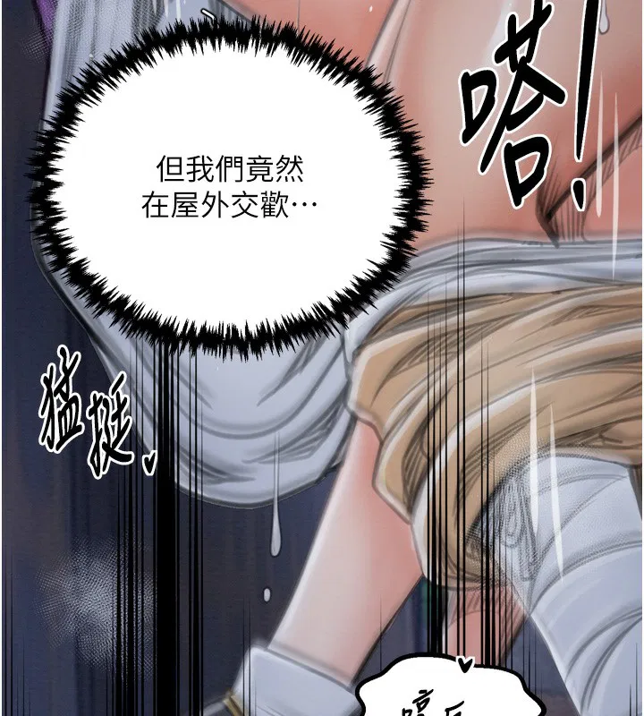 第32話