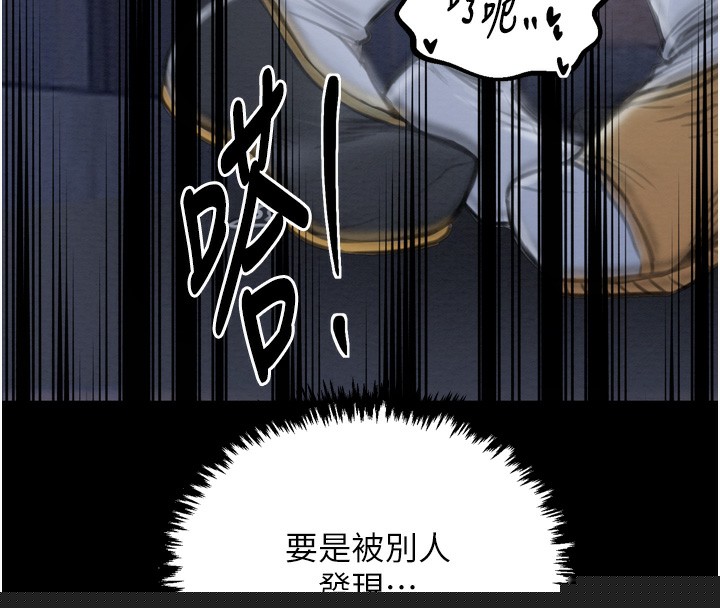 第32話