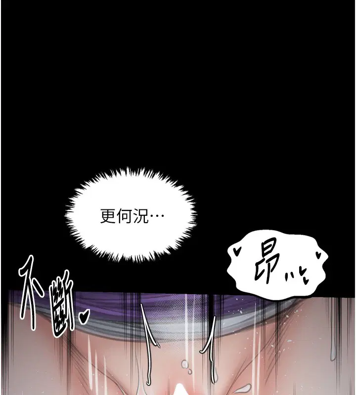 第32話