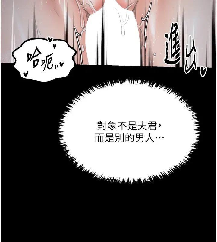 第32話