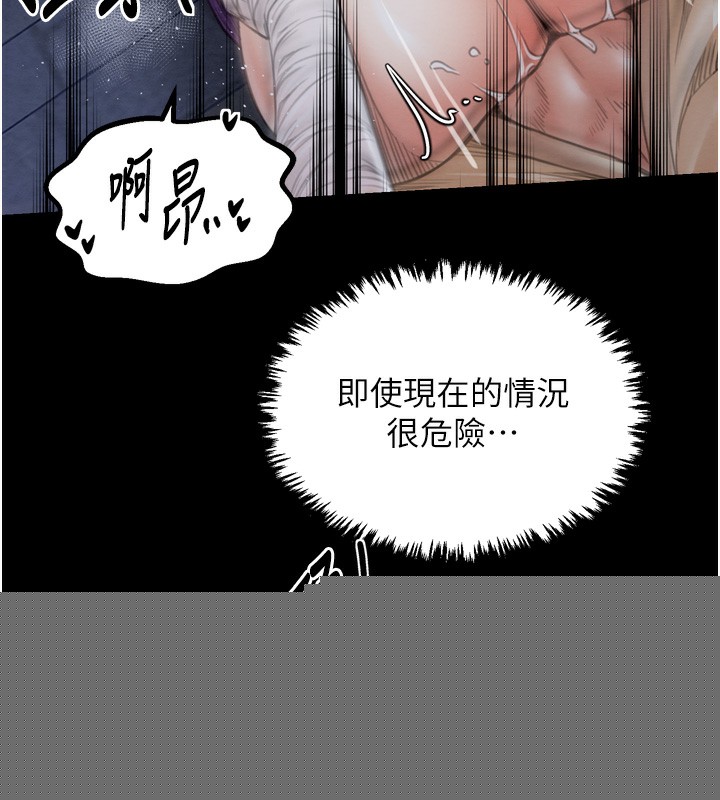 第32話